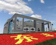 东丰天气预报10天