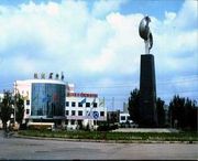 巴彦淖尔今天天气