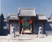 顺平天气预报40天