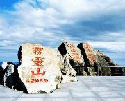 兴隆天气预报10天