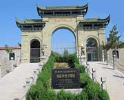 志丹天气预报60天