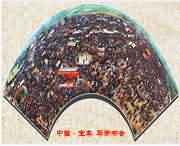 宝丰天气预报10天