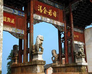 富源天气预报7天