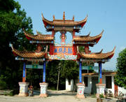 新平天气预报15天